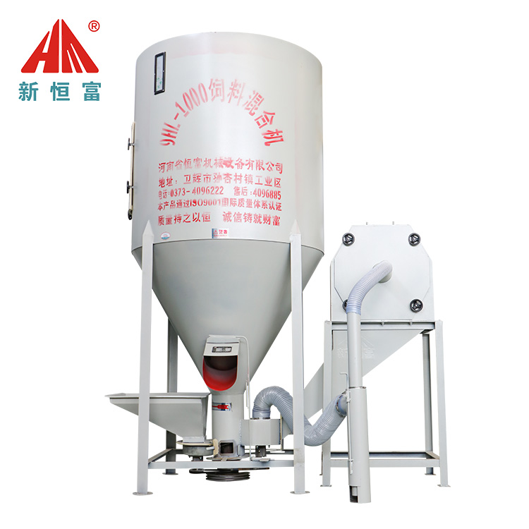無塵飼料（liào）粉碎混合一（yī）體機