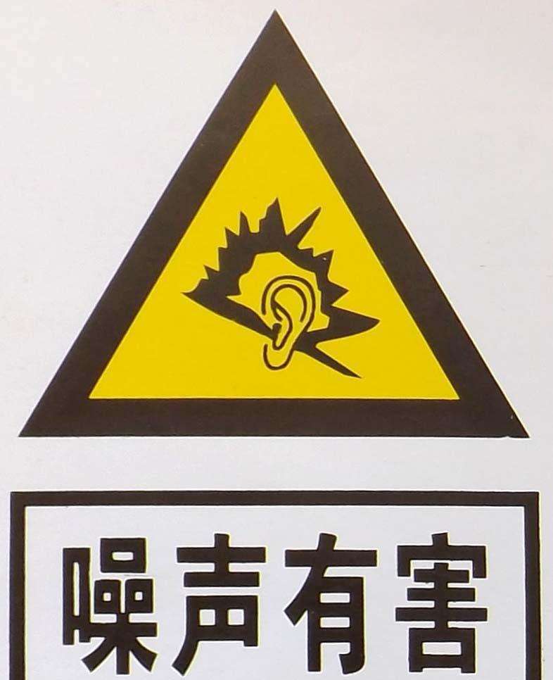 衝壓（yā）機械（xiè）手生產車間的降（jiàng）噪