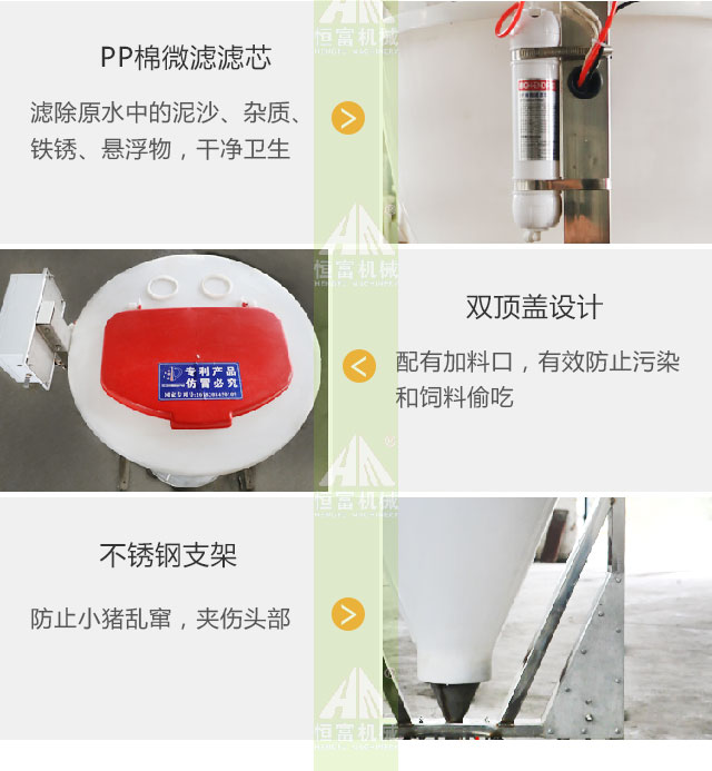 智能喂料機 智能喂料機